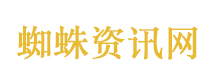 肖战入围中国电影导演协会年度男演员
